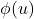 \phi(u)
